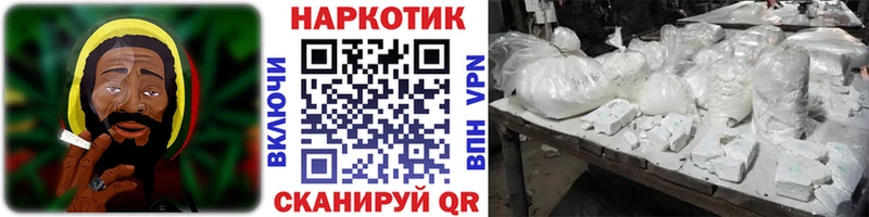 Где найти наркотики Задонск СК Меф мяу мяу Гашиш КОКАИН