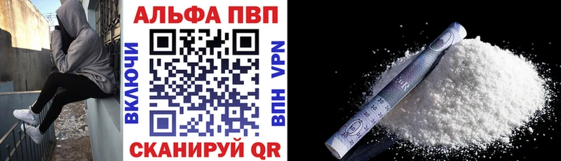 Alpha PVP Crystall  Задонск 