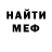 МЕТАДОН кристалл P,Lights out.Bye.