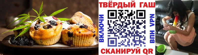 Печенье с ТГК конопля  Задонск 