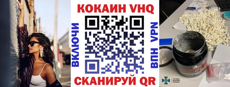 COCAIN Колумбийский Задонск