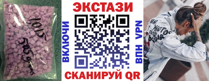 Экстази Дубай  Задонск 