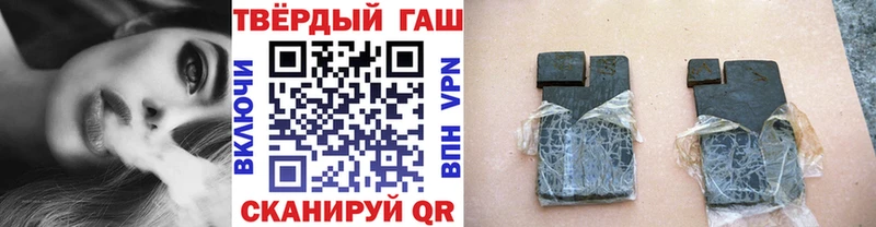 ГАШИШ VHQ  где купить наркоту  Задонск 