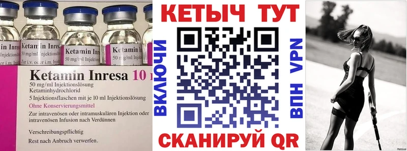 КЕТАМИН ketamine  Задонск 