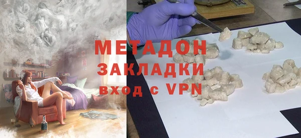 наркотики Верея