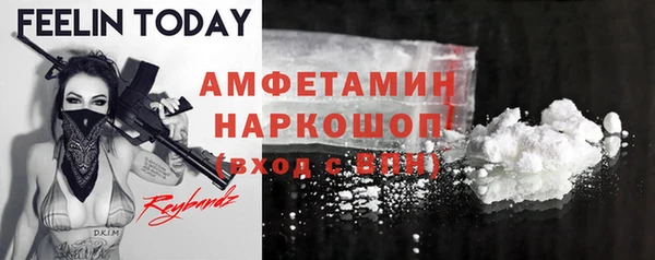 мефедрон VHQ Вязники