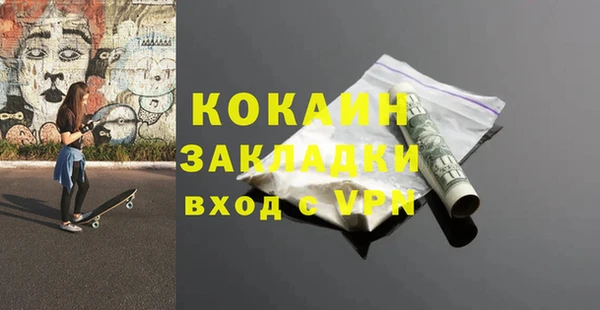 наркотики Верея