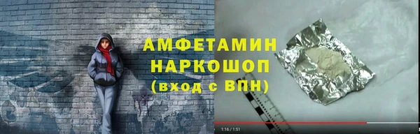 соль ск Володарск