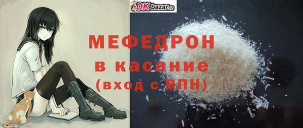 мескалин Вязьма