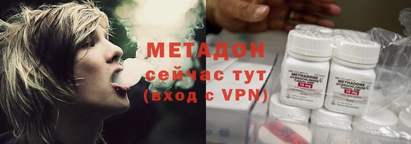 гашишное масло Вяземский