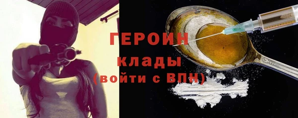 герыч Струнино