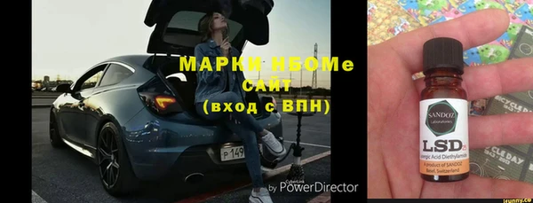 каннабис Волосово