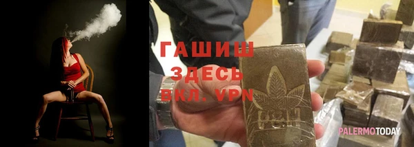 герыч Бронницы