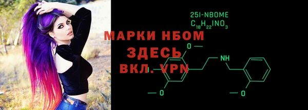 мефедрон VHQ Вязники