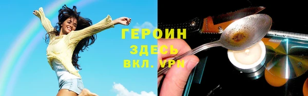амфетамин Волоколамск
