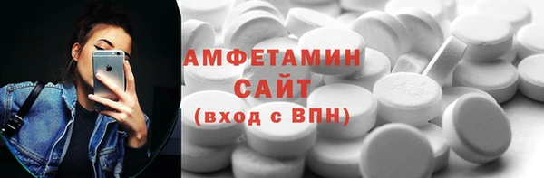 соль ск Володарск