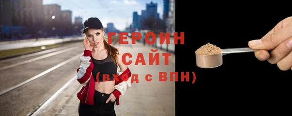 мескалин Вязьма