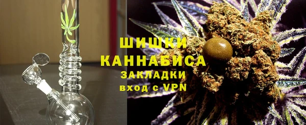 амфетамин Волоколамск