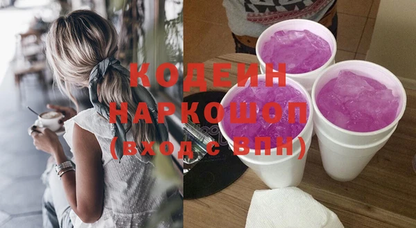 гашишное масло Вяземский