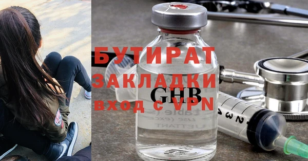 соль ск Володарск