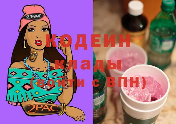 мефедрон VHQ Вязники