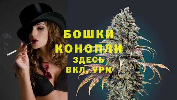 наркотики Верея