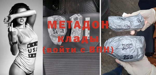 амфетамин Волоколамск