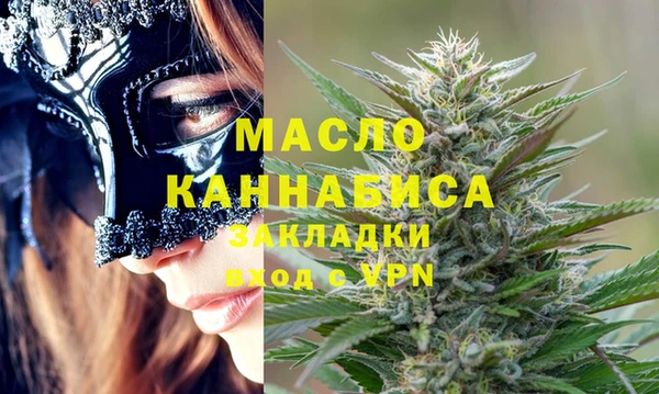 мескалин Вязьма