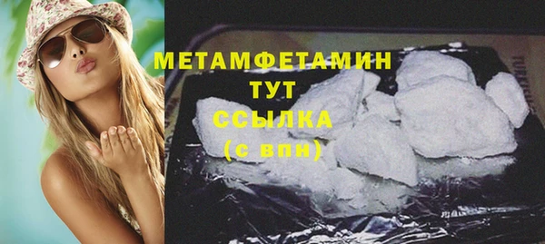 гашишное масло Вяземский