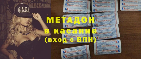 наркотики Верея