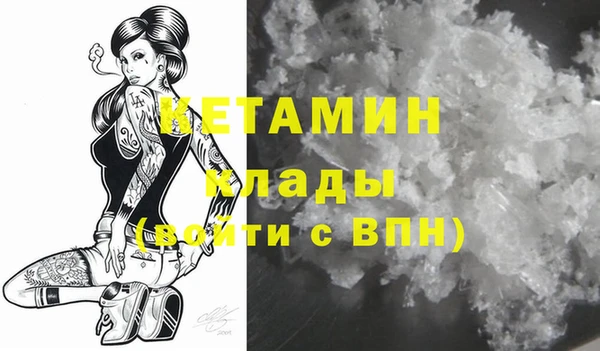 гашишное масло Вяземский
