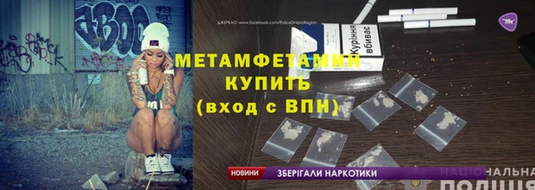 соль ск Володарск