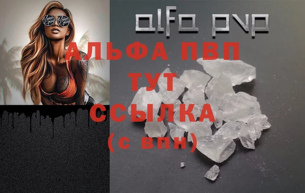 каннабис Волосово