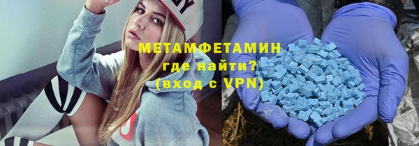 каннабис Волосово