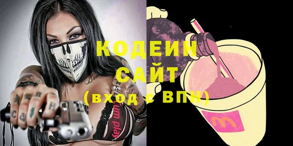 каннабис Волосово