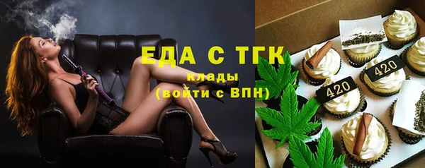 амфетамин Волоколамск