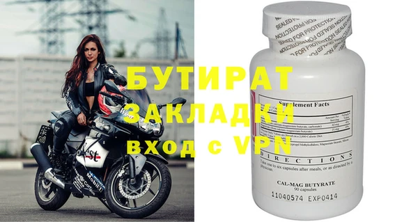 прущие крисы Бородино