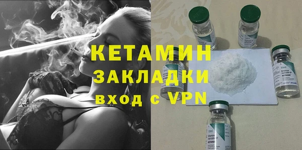 гашишное масло Вяземский