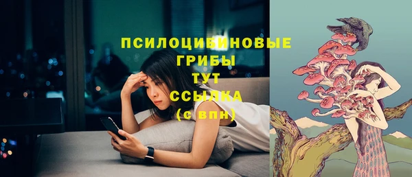мефедрон Ступино