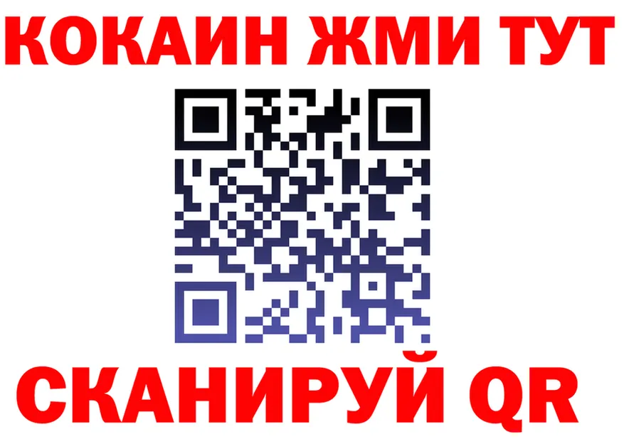 А ПВП СК ONION площадка МЕГА Задонск