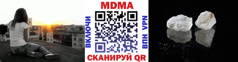 купить закладку Задонск МДМА молли