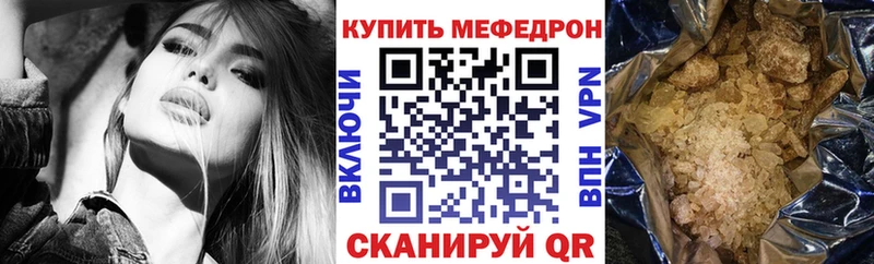 МЕФ VHQ  Задонск 
