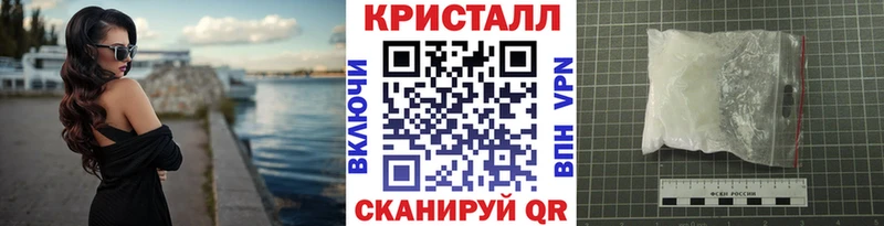 ОМГ ОМГ   Задонск  МЕТАМФЕТАМИН кристалл 