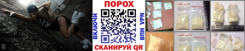 МЕТАМФЕТАМИН мет Задонск