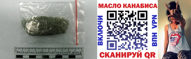 ТГК THC oil  Задонск 